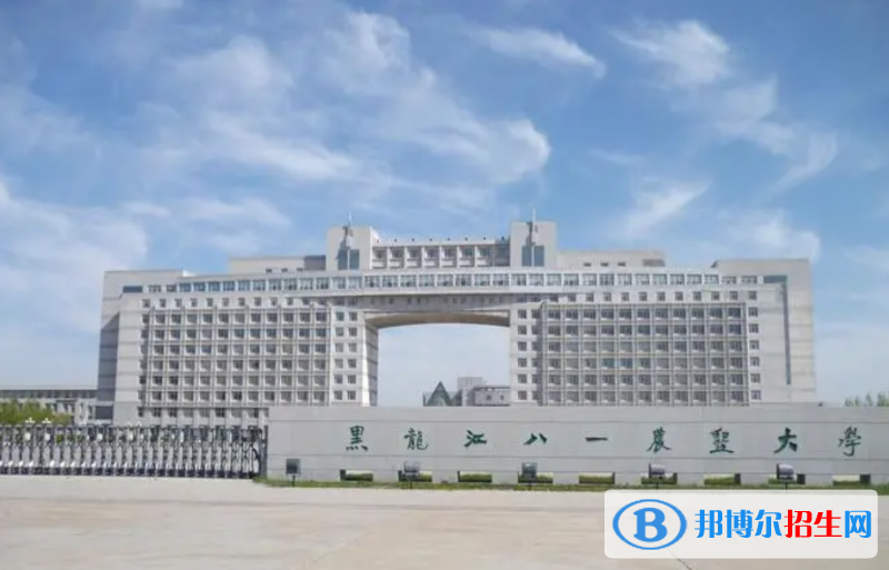 2023黑龍江文科385分左右能上什么好大學（本省大學+外省大學）
