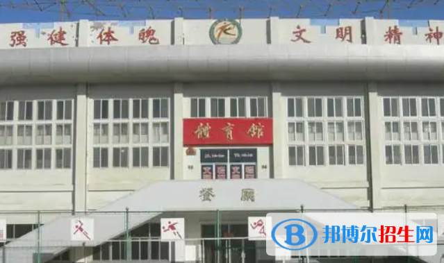 金昌市第一中學2023年報名條件、招生要求、招生對象 