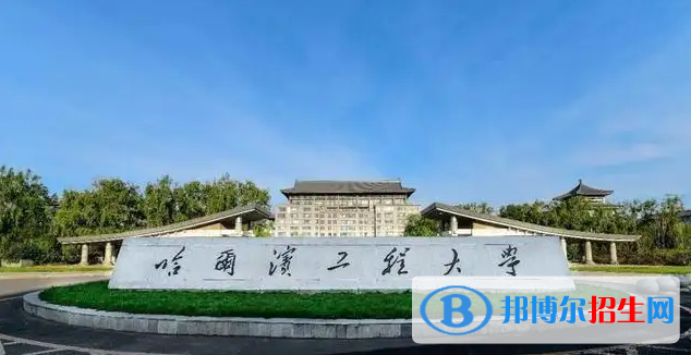 2023黑龍江文科545分左右能上什么好大學（本省大學+外省大學）