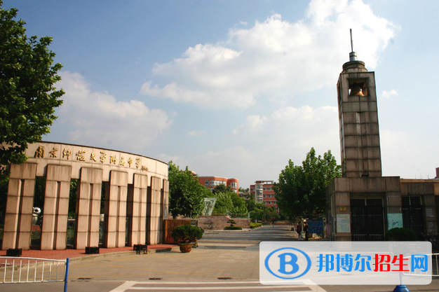 南京外國語學(xué)校靠譜嗎2