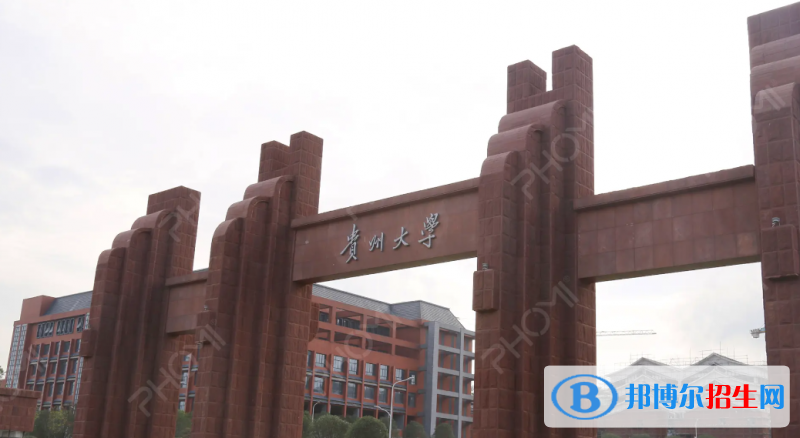 2023貴州理科525分左右能上什么好大學（本省大學+外省大學）