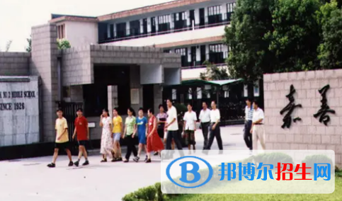 2023年嘉興中學最新排行榜