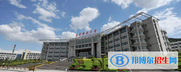 2023遼寧物理類235分左右能上什么好大學（本省大學+外省大學）