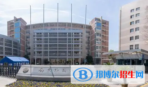 2023年南京中學最新排行榜