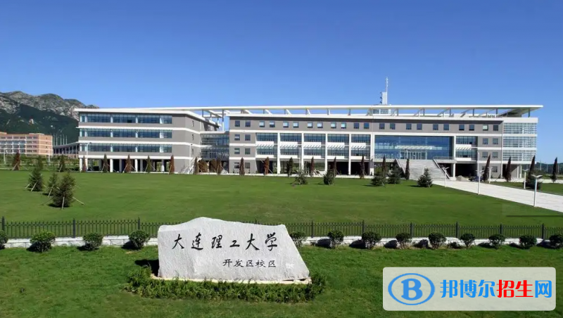 2023遼寧物理類(lèi)650分左右能上什么好大學(xué)（本省大學(xué)+外省大學(xué)）