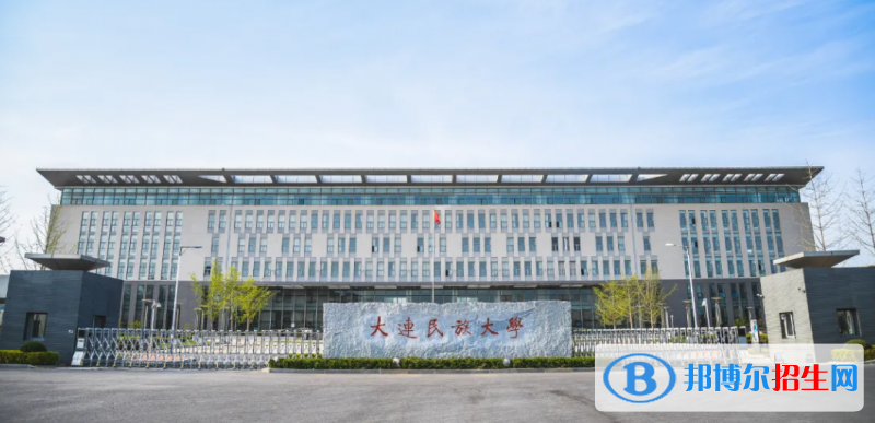 2023遼寧物理類490分左右能上什么好大學（本省大學+外省大學）