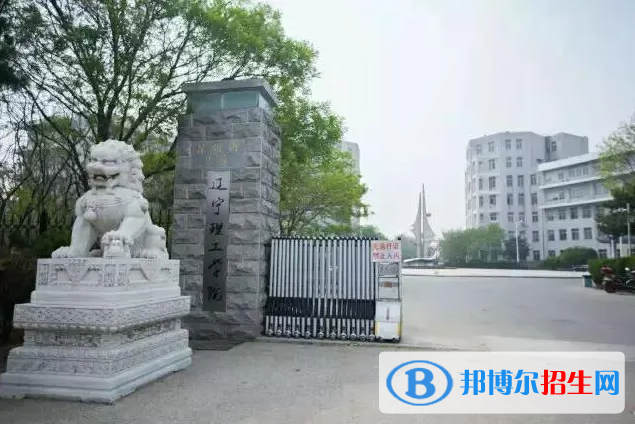 2023遼寧物理類(lèi)340分左右能上什么好大學(xué)（本省大學(xué)+外省大學(xué)）