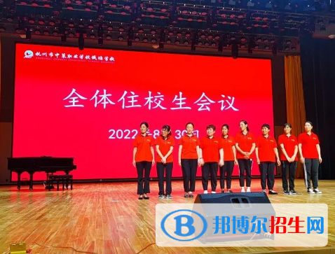 杭州2023年有什么中專(zhuān)學(xué)校好