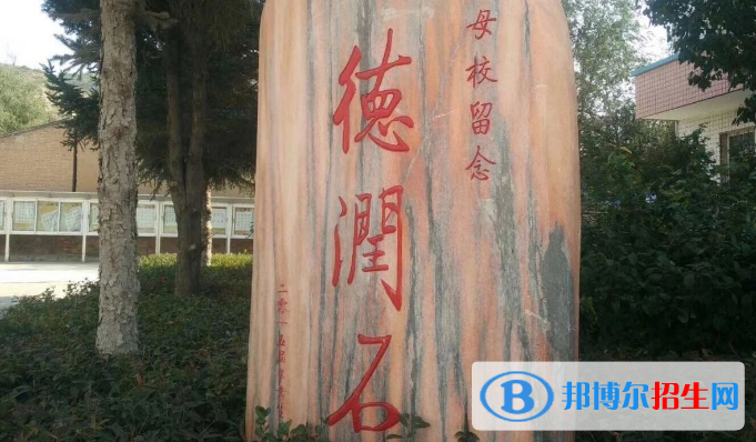 會寧縣第一中學(xué)2023年網(wǎng)站網(wǎng)址 