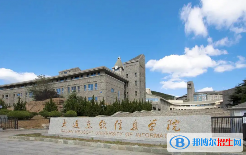 2023遼寧歷史類(lèi)420分左右能上什么好大學(xué)（本省大學(xué)+外省大學(xué)）