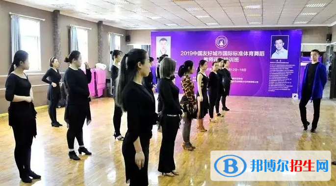 大學(xué)國際標準舞專業(yè)可以從事哪些工作？