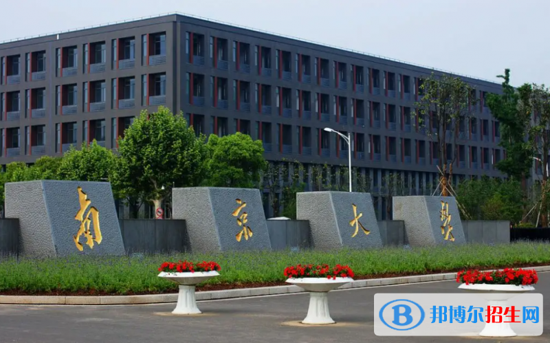 2023江蘇物理類650分左右能上什么好大學（本省大學+外省大學）
