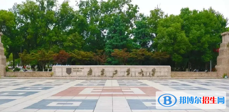 2023江蘇物理類540分左右能上什么好大學（本省大學+外省大學）