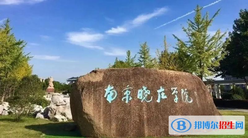 2023江蘇物理類515分左右能上什么好大學（本省大學+外省大學）