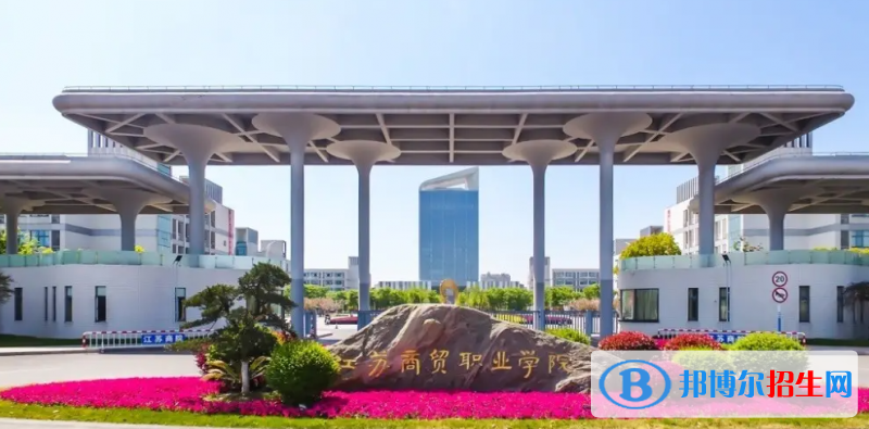 2023江蘇物理類(lèi)310分左右能上什么好大學(xué)（本省大學(xué)+外省大學(xué)）
