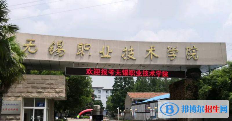 2023江蘇物理類295分左右能上什么好大學（本省大學+外省大學）