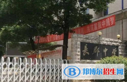 2023年長沙市中學(xué)最新排行榜