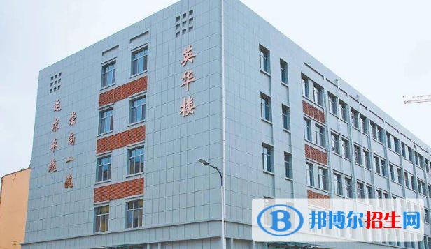 甘肅省武威第一中學2023年招生代碼 