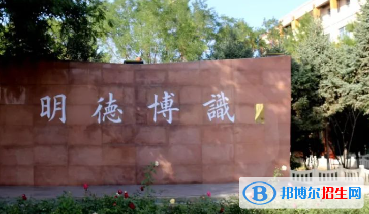 甘肅省武威第一中學2023年招生代碼 