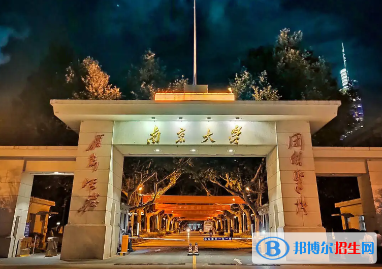 2023江蘇歷史類610分左右能上什么好大學(xué)（本省大學(xué)+外省大學(xué)）