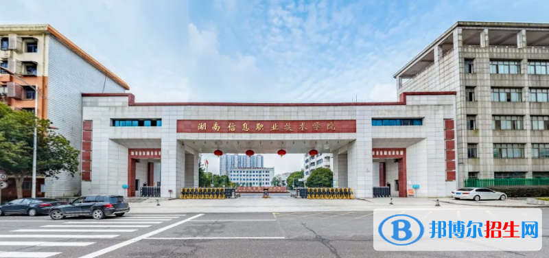 2023湖南物理類(lèi)380分左右能上什么好大學(xué)（本省大學(xué)+外省大學(xué)）