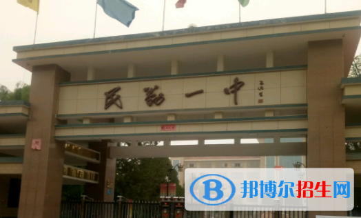 民勤縣第一中學(xué)2023年招生錄取分?jǐn)?shù)線(xiàn) 