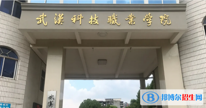 2023湖北歷史類285分左右能上什么好大學（本省大學+外省大學）
