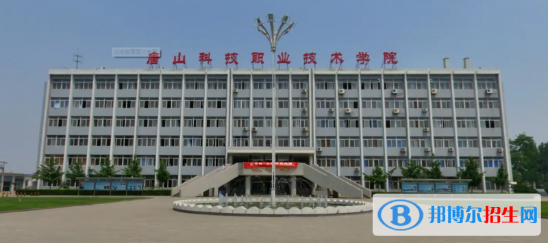 2023河北歷史類(lèi)305分左右能上什么好大學(xué)（本省大學(xué)+外省大學(xué)）
