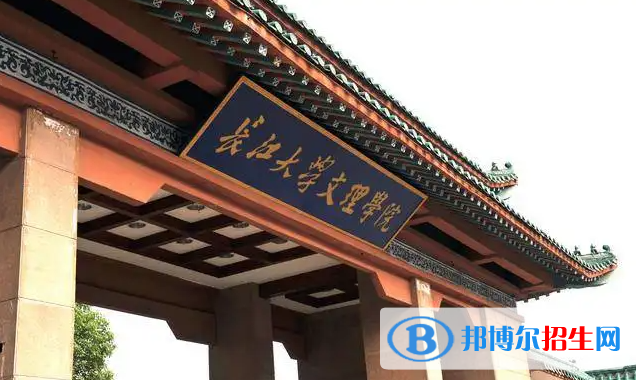 2023湖北物理類(lèi)430分左右能上什么好大學(xué)（本省大學(xué)+外省大學(xué)）