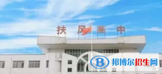 2023年寶雞中學最新排行榜