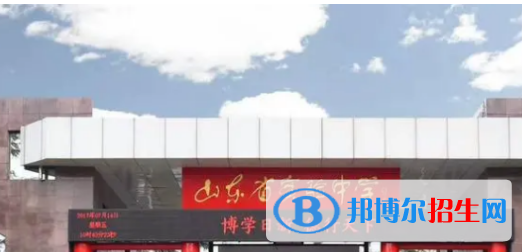2023年濟南中學最新排行榜