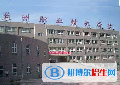 蘭州2023年計(jì)算機(jī)學(xué)校大專(zhuān)有哪些