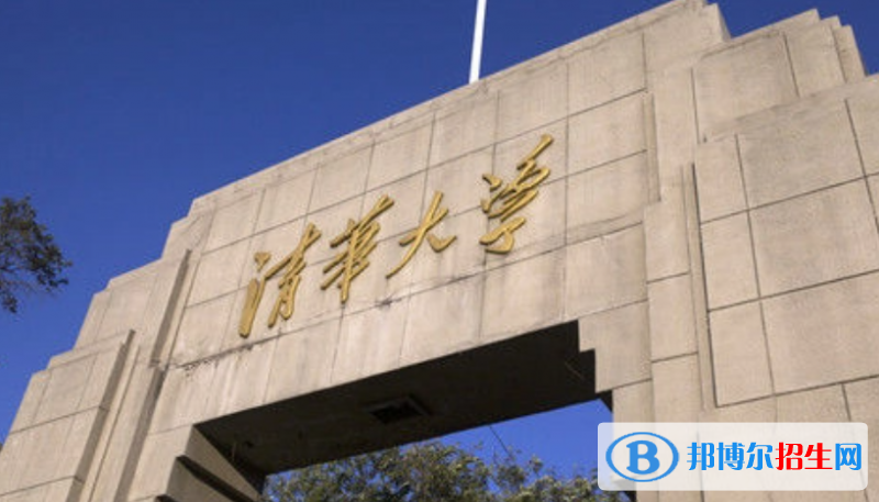 2023河北歷史類680分左右能上什么好大學（本省大學+外省大學）