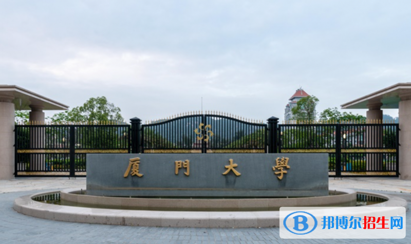 2023福建物理類(lèi)625分左右能上什么好大學(xué)（本省大學(xué)+外省大學(xué)）
