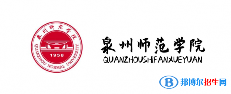 2023福建物理類495分左右能上什么好大學（本省大學+外省大學）