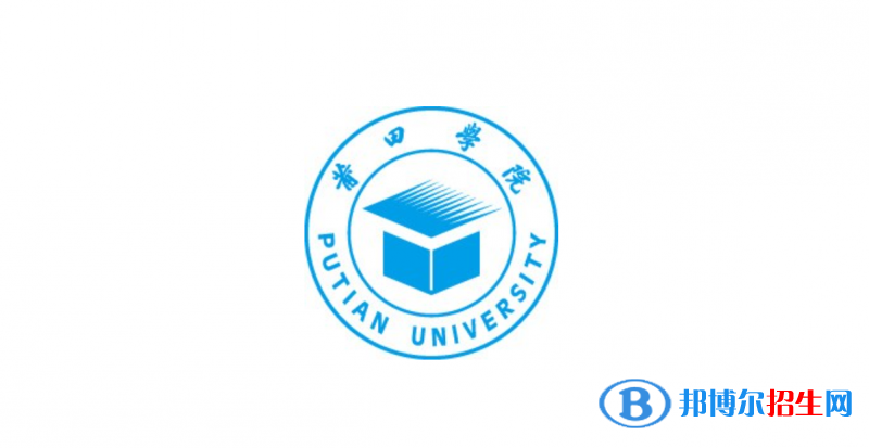 2023福建物理類485分左右能上什么好大學（本省大學+外省大學）
