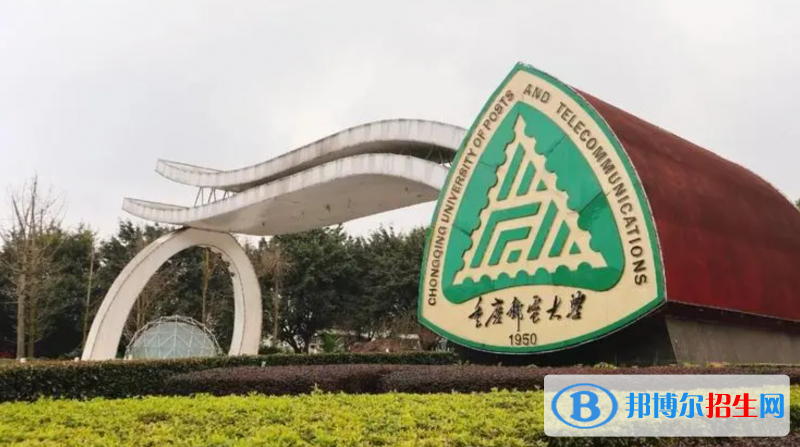 2023重慶物理類(lèi)555分左右能上什么好大學(xué)（本省大學(xué)+外省大學(xué)）