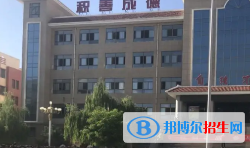 民勤縣第一中學(xué)2023年學(xué)費(fèi)、收費(fèi)多少 