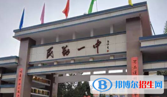 民勤縣第一中學(xué)2023年怎么樣、好不好
