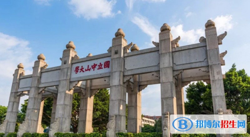 2023廣東歷史類615分左右能上什么好大學（本省大學+外省大學）