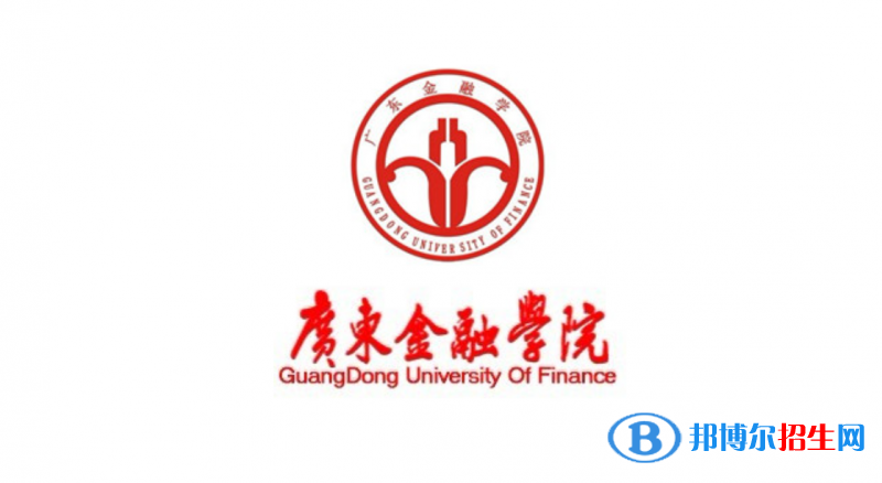 2023廣東歷史類555分左右能上什么好大學（本省大學+外省大學）
