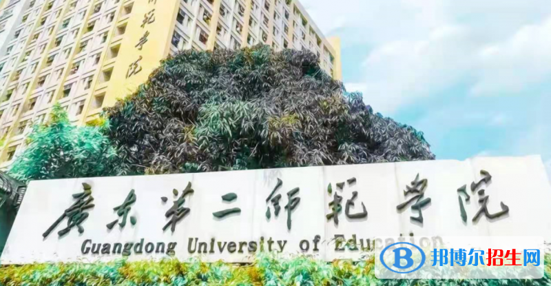 2023廣東歷史類(lèi)530分左右能上什么好大學(xué)（本省大學(xué)+外省大學(xué)）