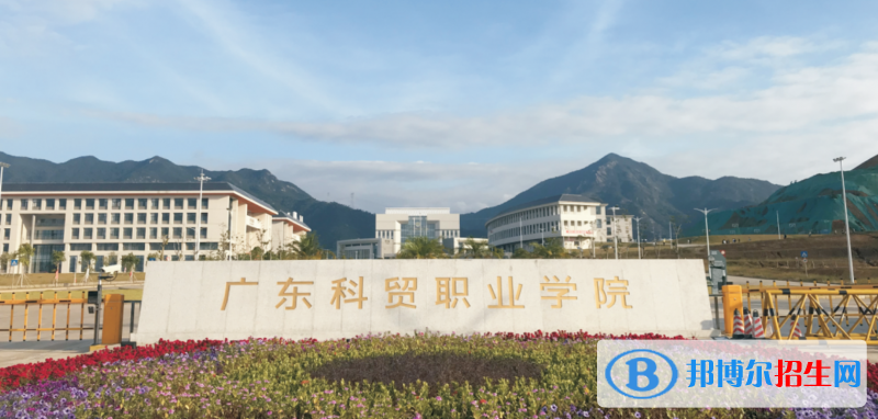 2023廣東歷史類(lèi)425分左右能上什么好大學(xué)（本省大學(xué)+外省大學(xué)）