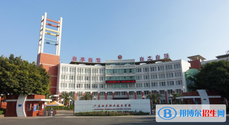 2023廣東歷史類375分左右能上什么好大學（本省大學+外省大學）