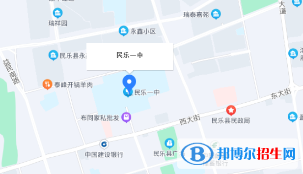民樂(lè)縣第一中學(xué)2023年地址在哪里 