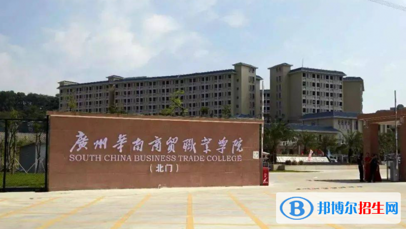 2023廣東歷史類(lèi)210分左右能上什么好大學(xué)（本省大學(xué)+外省大學(xué)）