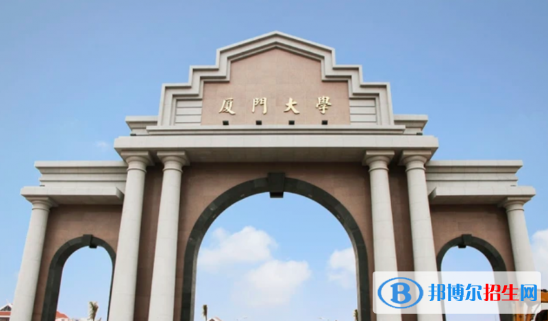 2023福建歷史類640分左右能上什么好大學（本省大學+外省大學）