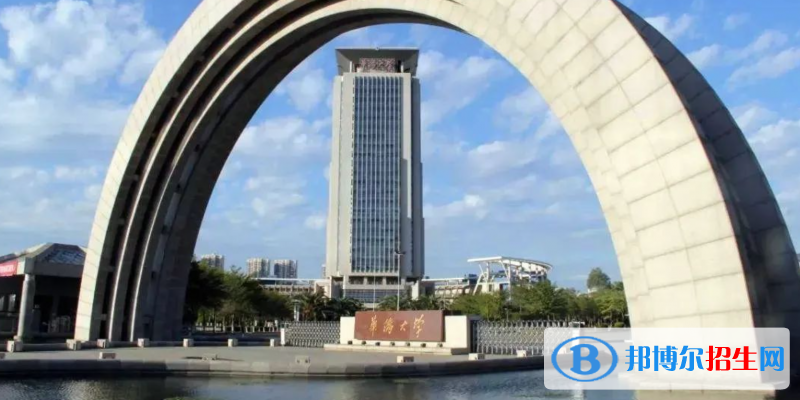 2023福建歷史類(lèi)550分左右能上什么好大學(xué)（本省大學(xué)+外省大學(xué)）