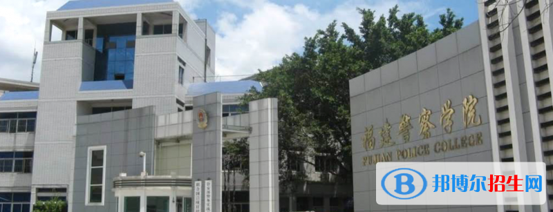 2023福建歷史類500分左右能上什么好大學（本省大學+外省大學）