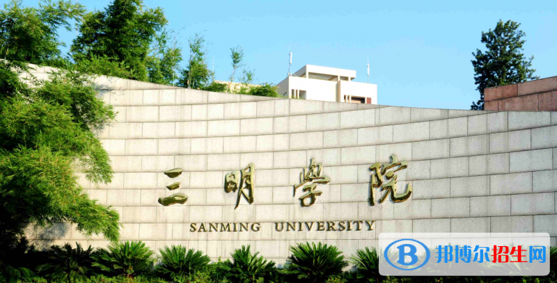 2023福建歷史類490分左右能上什么好大學（本省大學+外省大學）